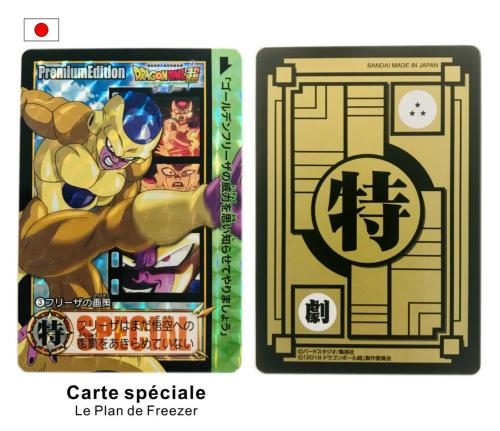  Carte Dragon Ball Super Carddass Premium Edition Japonaise LE PLAN DE FREEZER