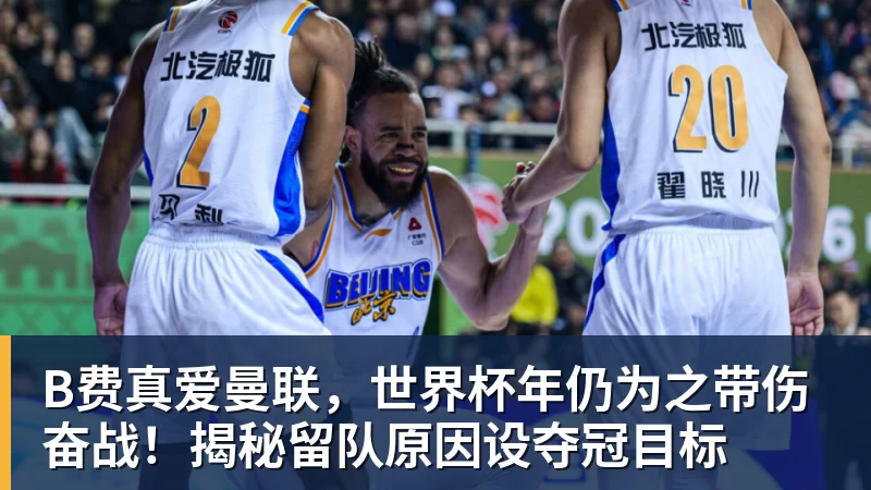 40岁诺伊尔:9次扑救背后的最后战役 - leyu.乐鱼(集团)智能科技股份有限公司网站