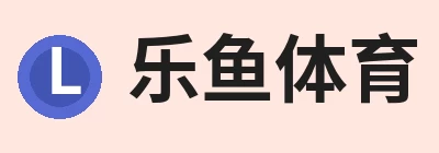 leyu.乐鱼(集团)智能科技股份有限公司网站 Logo